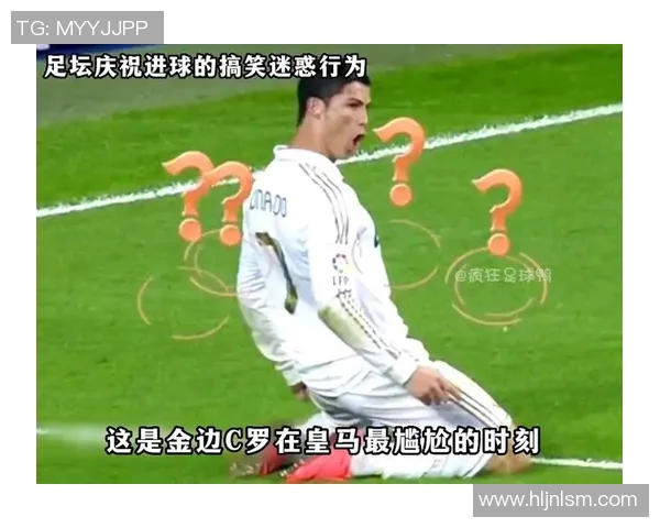 足球明星搞笑瞬间大盘点让你捧腹大笑的趣味图片合集