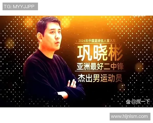 十位篮球明星的传奇故事与他们对篮球运动的深远影响 十位篮球明星的传奇故事与他们对篮球运动的深远影响